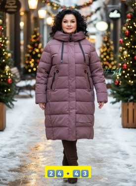 Верхняя одежда