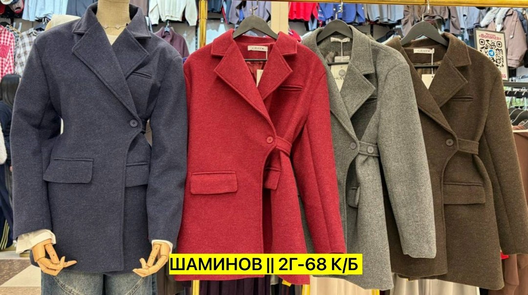 ткани для пальто,ткань шерстяная,пальтовая,драп ткань,ткань сукно