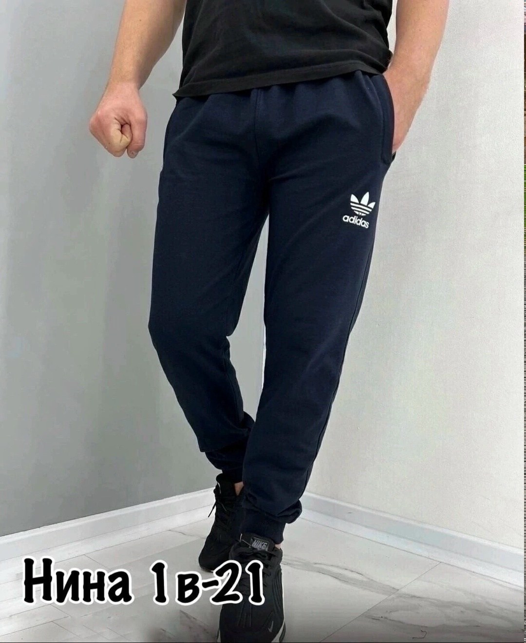 штаны мужские спортивные на манжетах h&h fashion,мужские спортивные штаны,штаны спортивные,брюки спортивные adidas мужские,мужские спортивные брюки