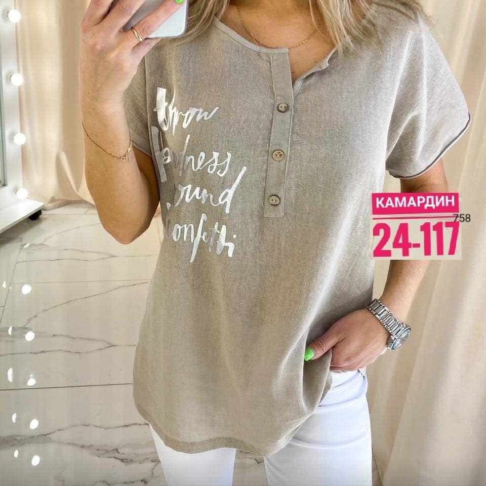 блузка женская синяя,блузка женская,блузка рубашка туника,туника женская,туника блузка