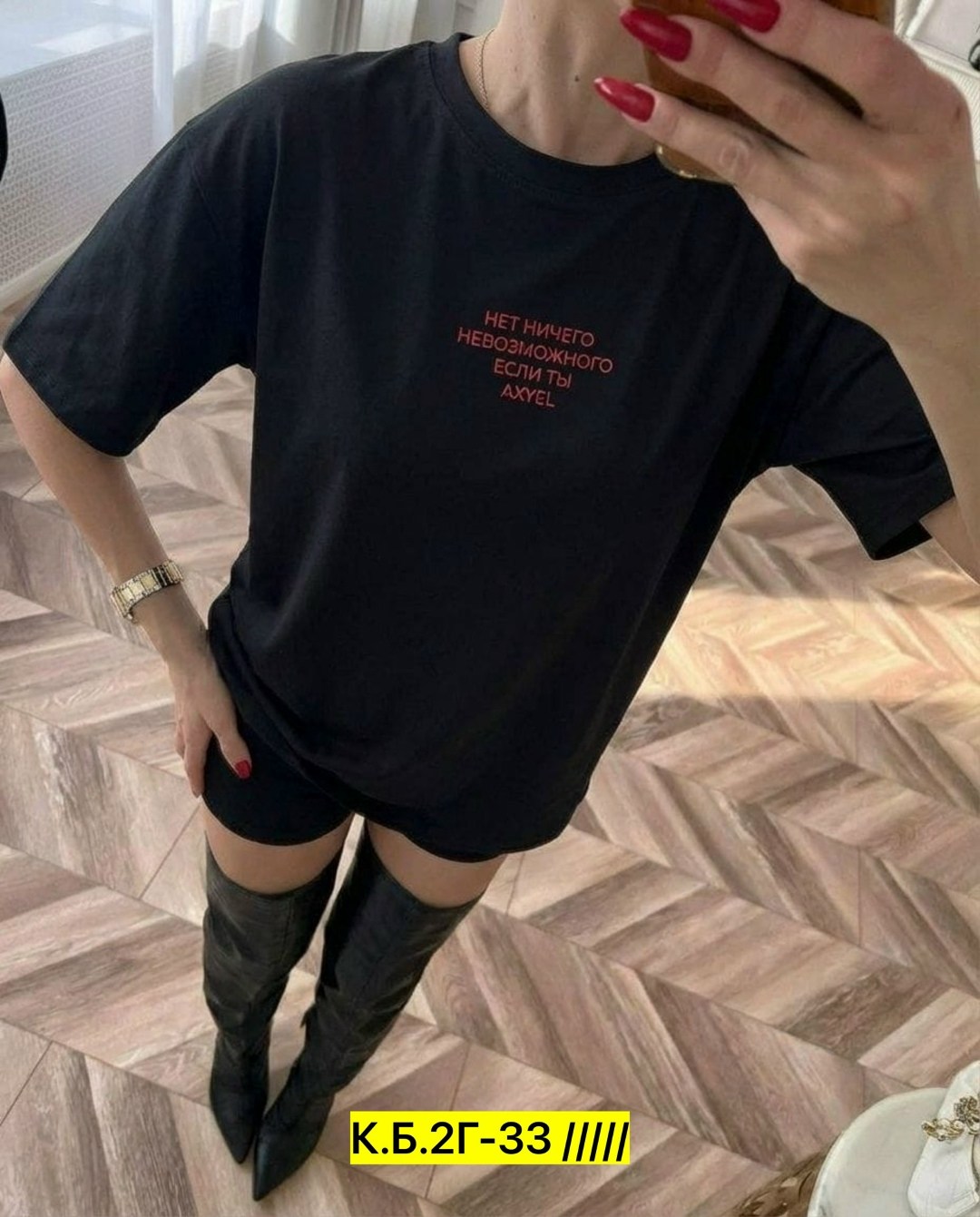 футболка женская,футболки женская оверсайз,женская футболка ,женская футболка белая,футболки женские модные