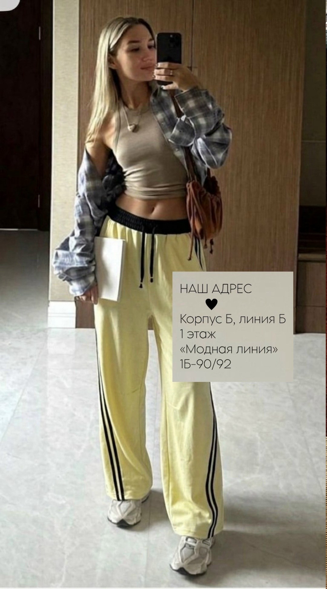 спортивные штаны,спортивные брюки,брюки спортивные женские,спортивные штаны женские,широкие спортивные штаны