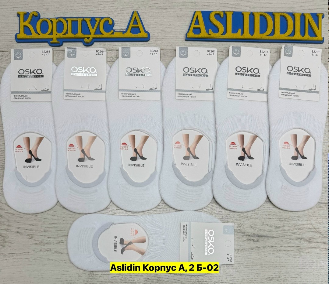 подследники женские osko,носки женские osko,подследники osko,подследники osko укороченные,следки osko женские