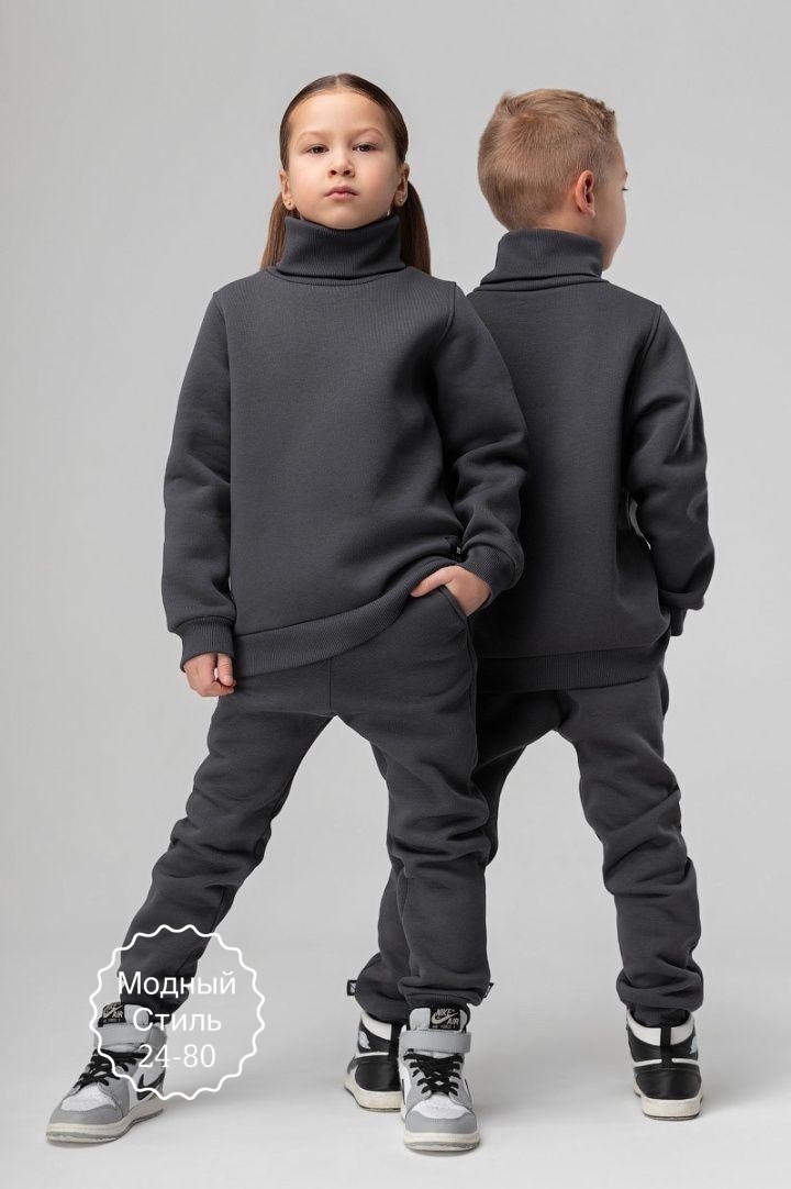 костюм теплый с начесом детский bodo серый,костюм теплый с начесом детский bodo,костюм теплый с начесом детский,костюм bodo 11-475u,костюм bodo