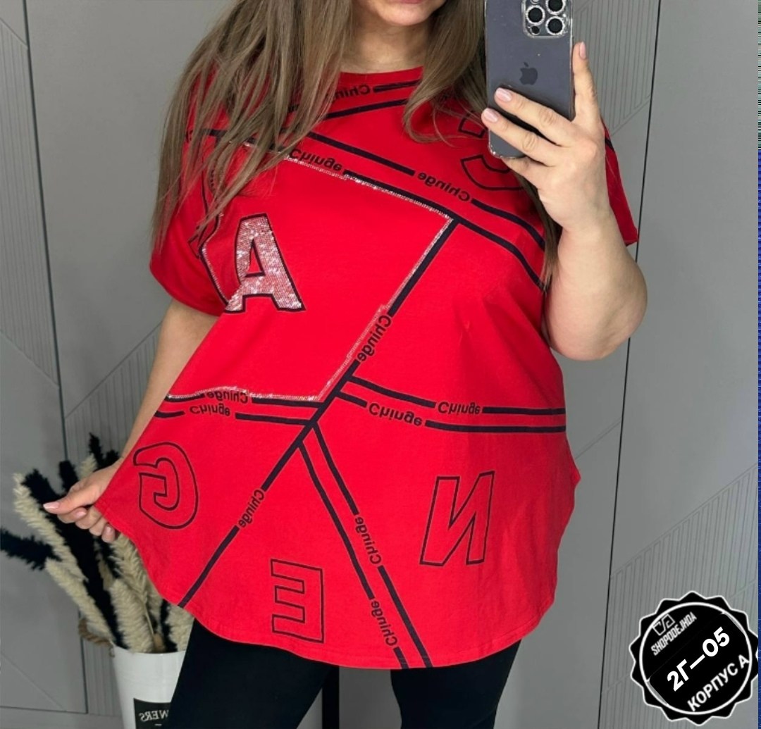 женская футболка,футболки женские больших размеров,футболка женская летняя больших размеров,футболки женская оверсайз,футболка больших размеров для женщин