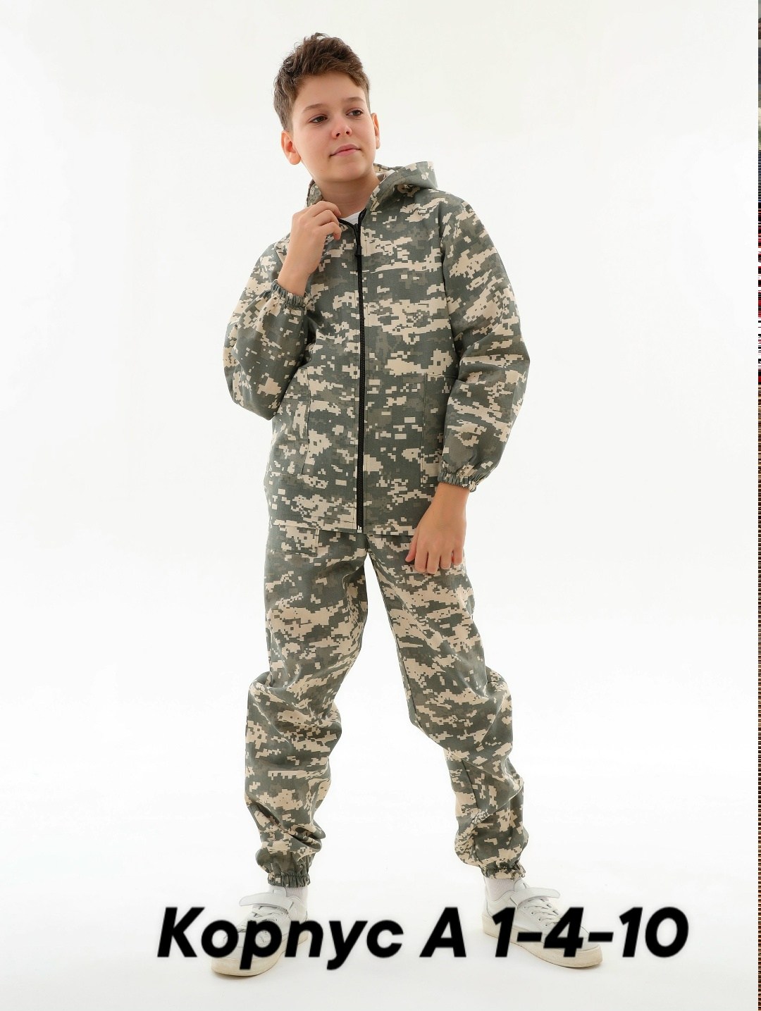 костюм камуфляж,детский камуфляжный костюм,костюм орион камуфляжный,камуфляжные костюмы,костюм детский