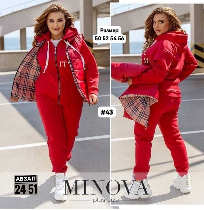 теплый спортивный костюм на флисе с жилеткой halein,костюм на флисе,костюме тройке,костюм тройка женский,костюм женский на флисе