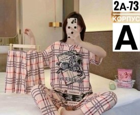 Домашняя одежда