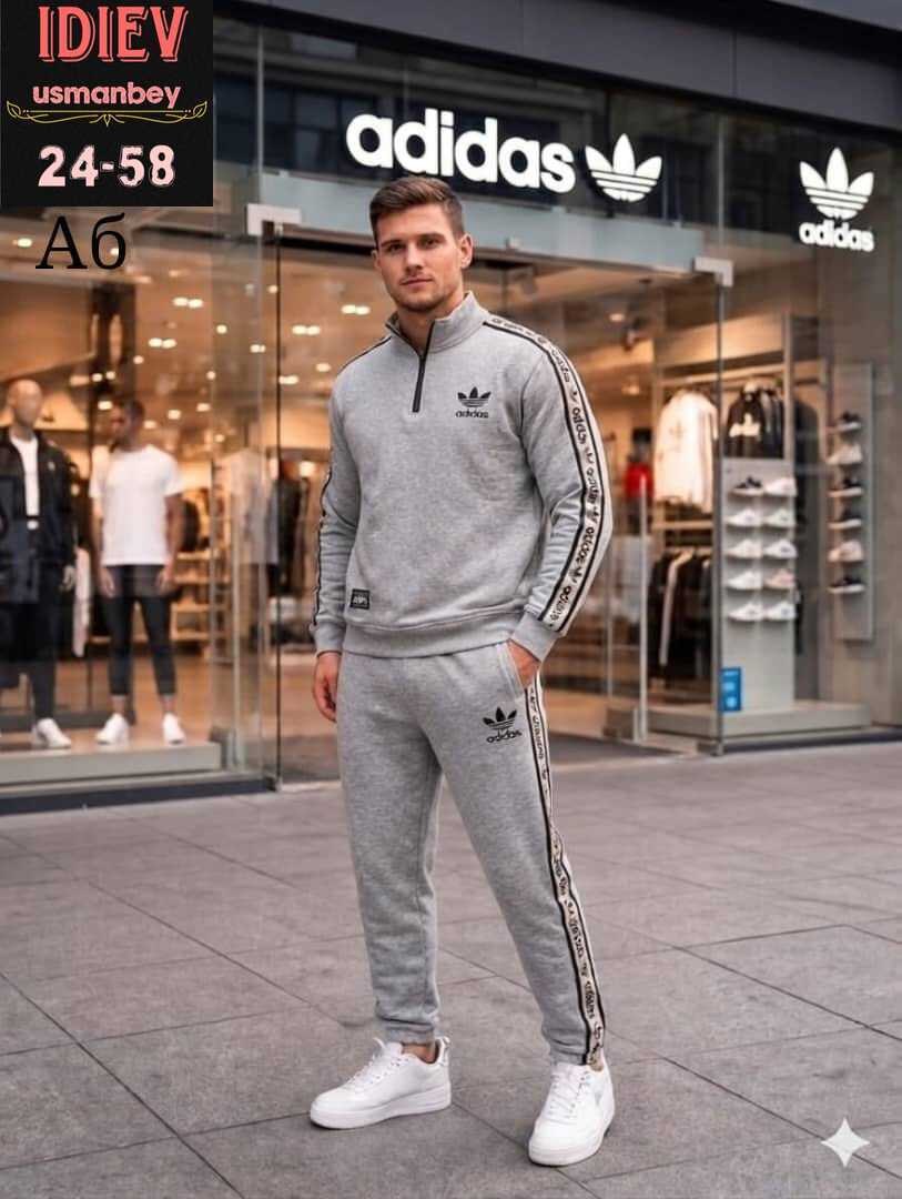 костюм спортивный adidas,мужской теплый спортивный костюм adidas,мужской спортивный костюм адидас,мужской спортивный костюм,спортивный костюм мужской трикотажный adidas хаки