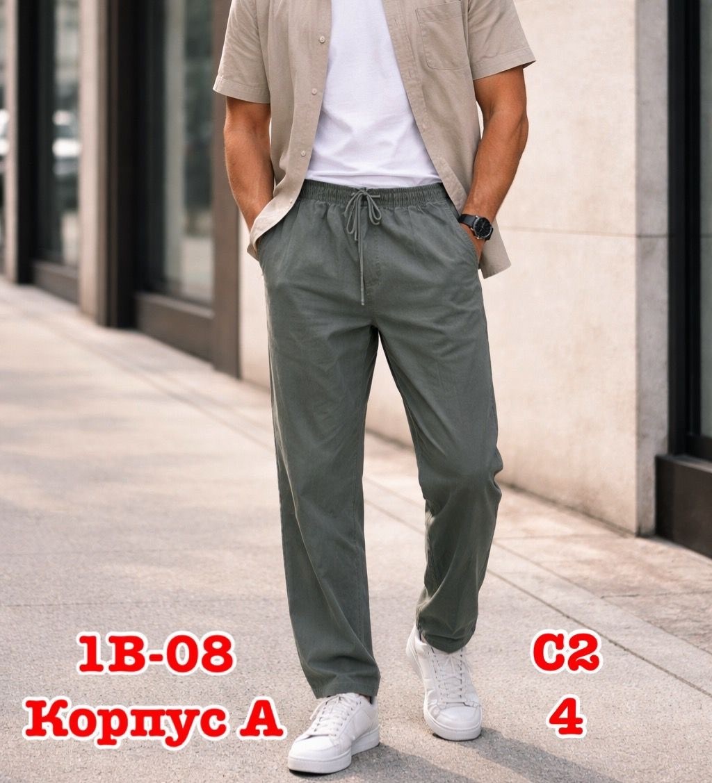 мужские льняные брюки,брюки мужские,мужские летние брюки,льняные брюки,брюки мужские прямые
