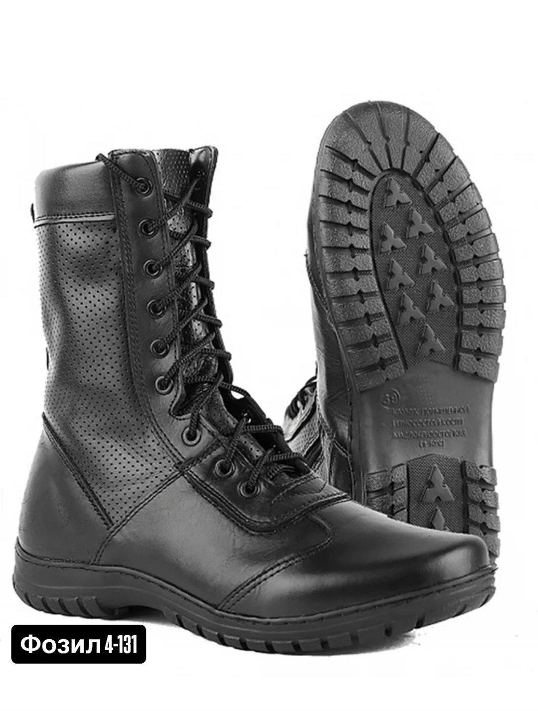 берцы доф хантер 5023,берцы доф 5023,берцы доф хантер 5023-04,берцы доф,берцы доф армия россии