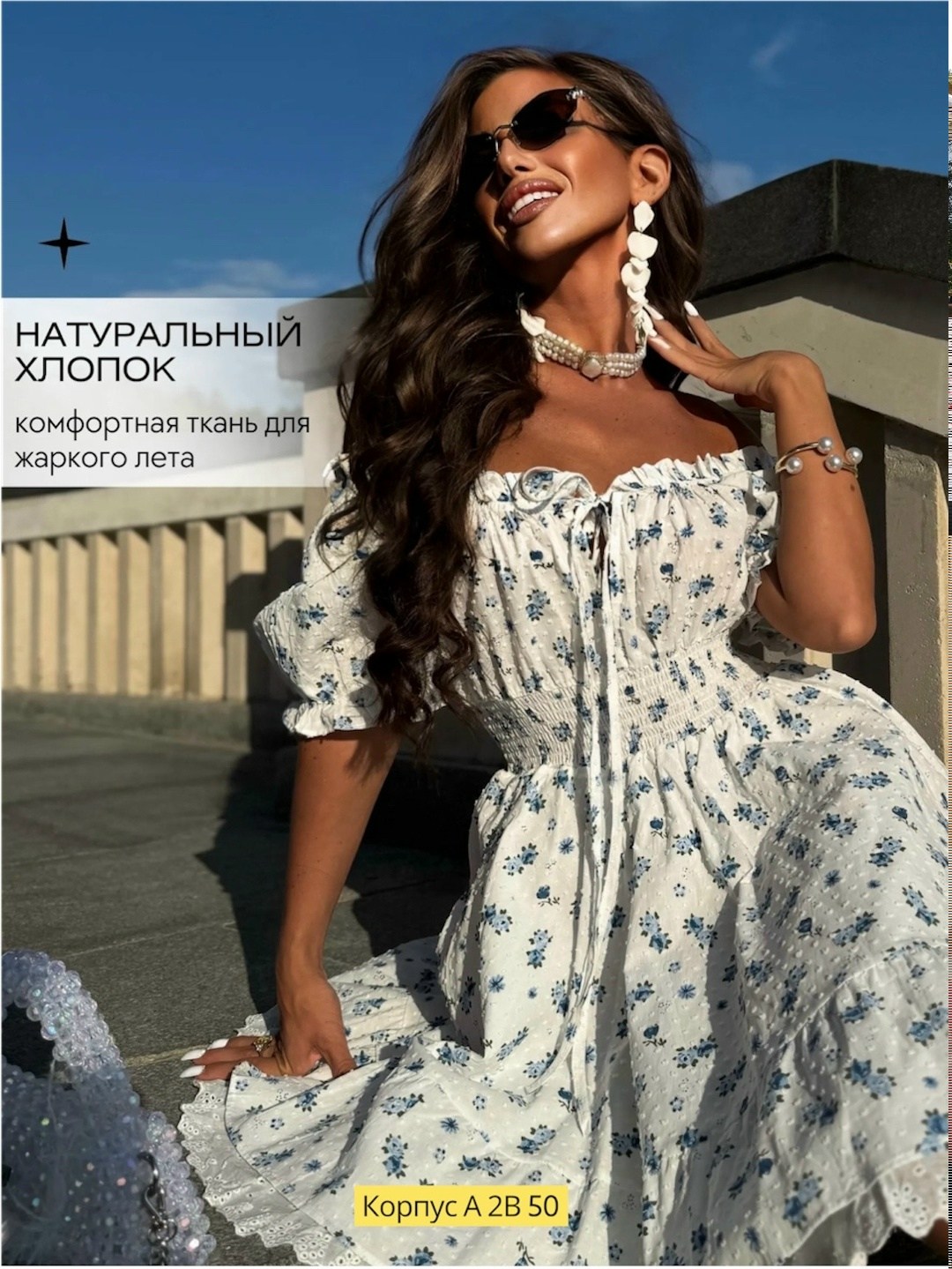 летнее женское платье,платье летнее,платье летнее короткое,платье,летнее платье мини