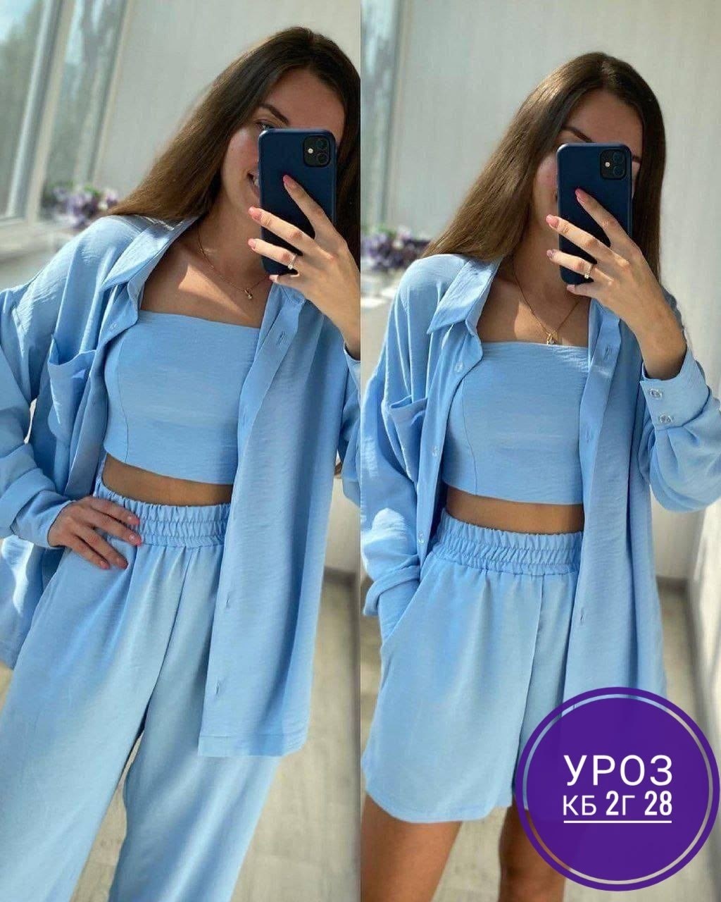 костюм двойка женский летний,костюм двойка женская,костюм женский летний,женские костюмы,костюм комплекты