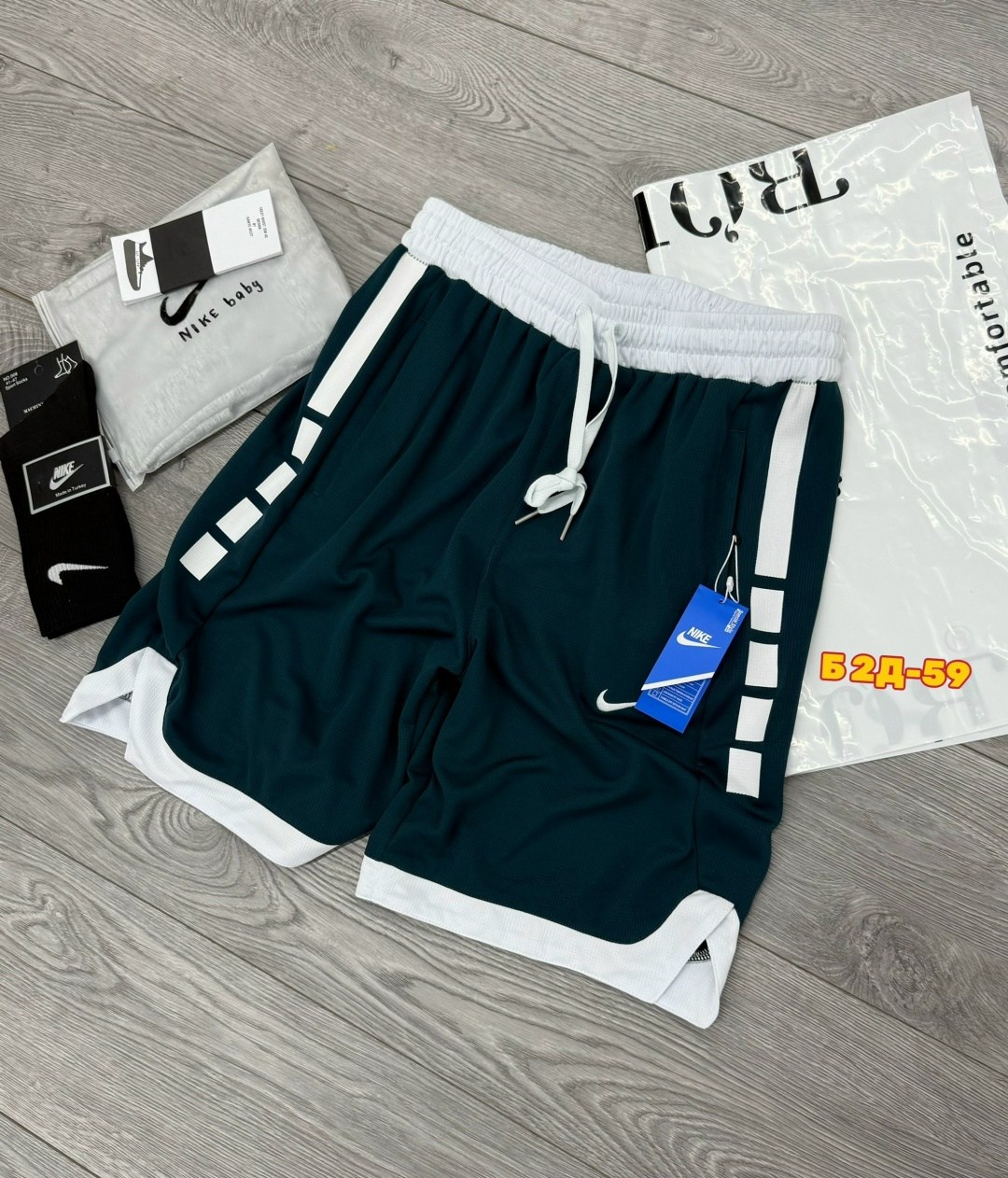 шорты мужские nike,мужские спортивные шорты nike,спортивные шорты,спортивные шорты мужские,шорты баскетбольные