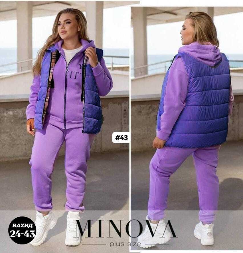 костюм женский тройка,женский спортивный костюм больших размеров,спортивный костюм тройка женский,женский костюм на флисе,женские костюмы больших размеров