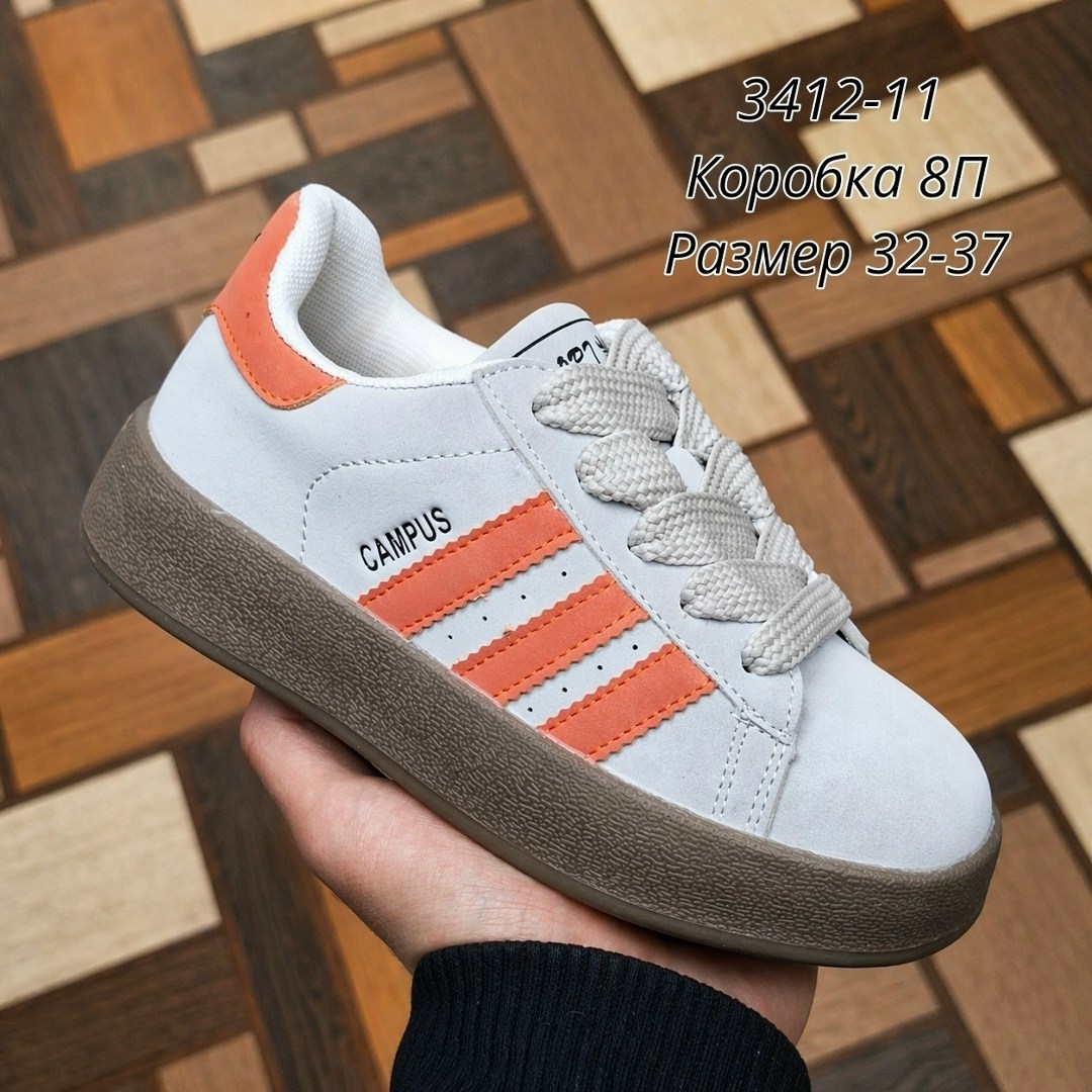 кроссовки adidas campus,кроссовки adidas campus adidas,кроссовки adidas женские,кроссовки adidas campus 00s,