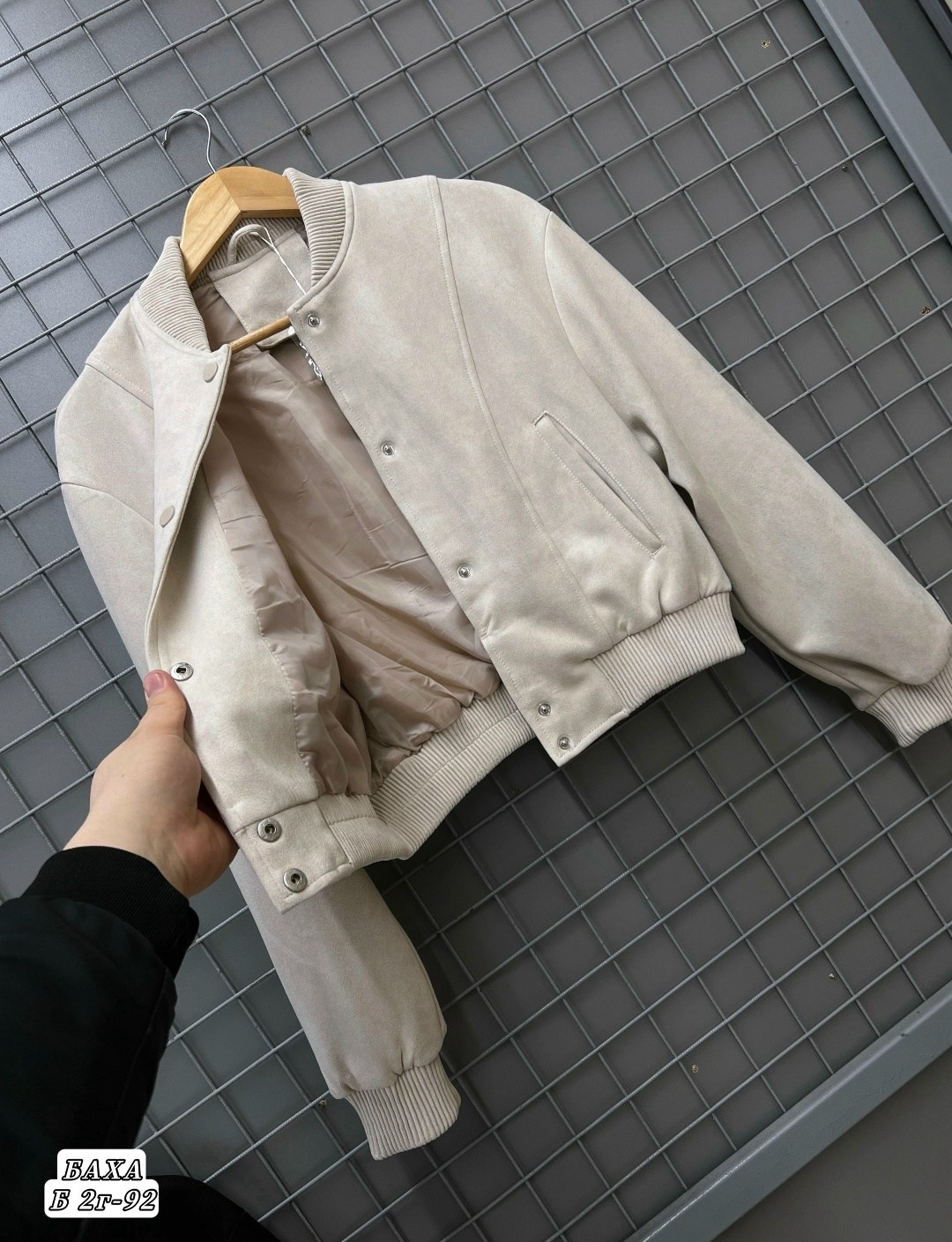 куртка бомбер женская,куртка бомбер,бежевый бомбер,замшевая куртка,легкая куртка