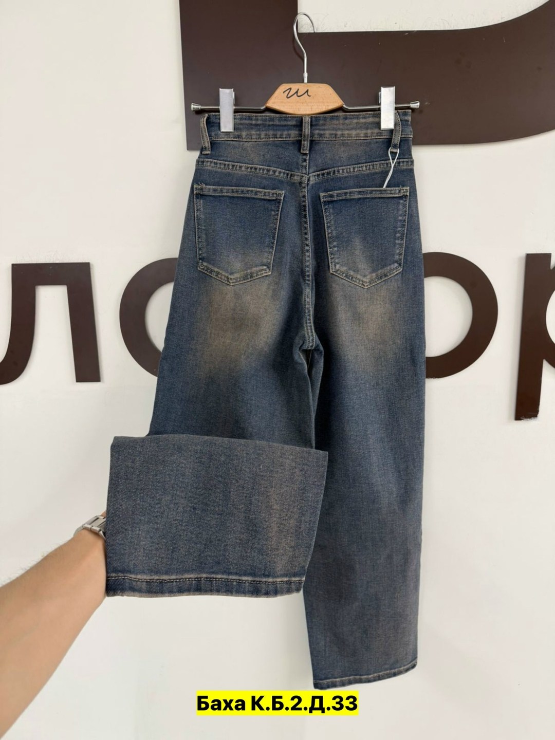 женские джинсы,джинсы,джинсы джинсы,брюки джинсы,одежда джинсы