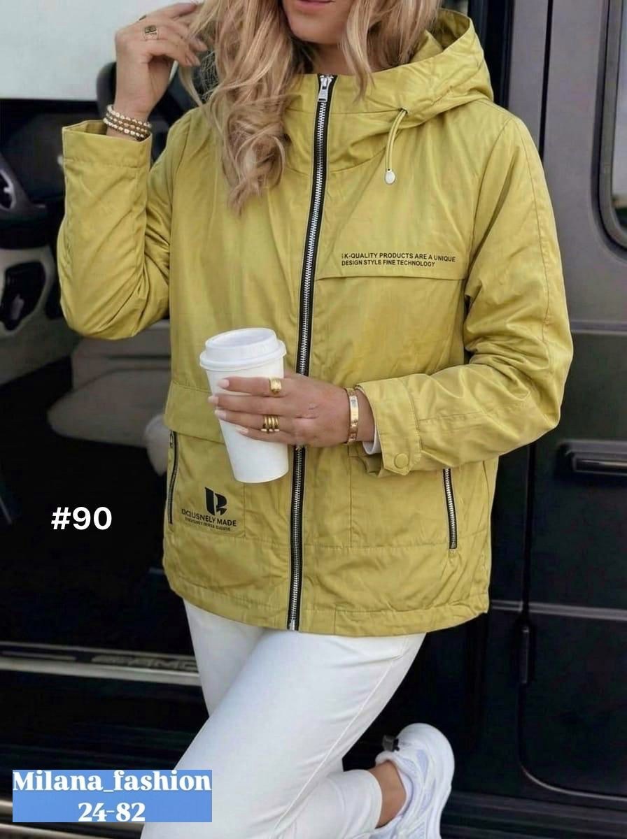 женская куртка,женская куртка демисезонная,куртка,ветровка женская,куртка женская бежевая