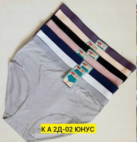 Нижнее белье