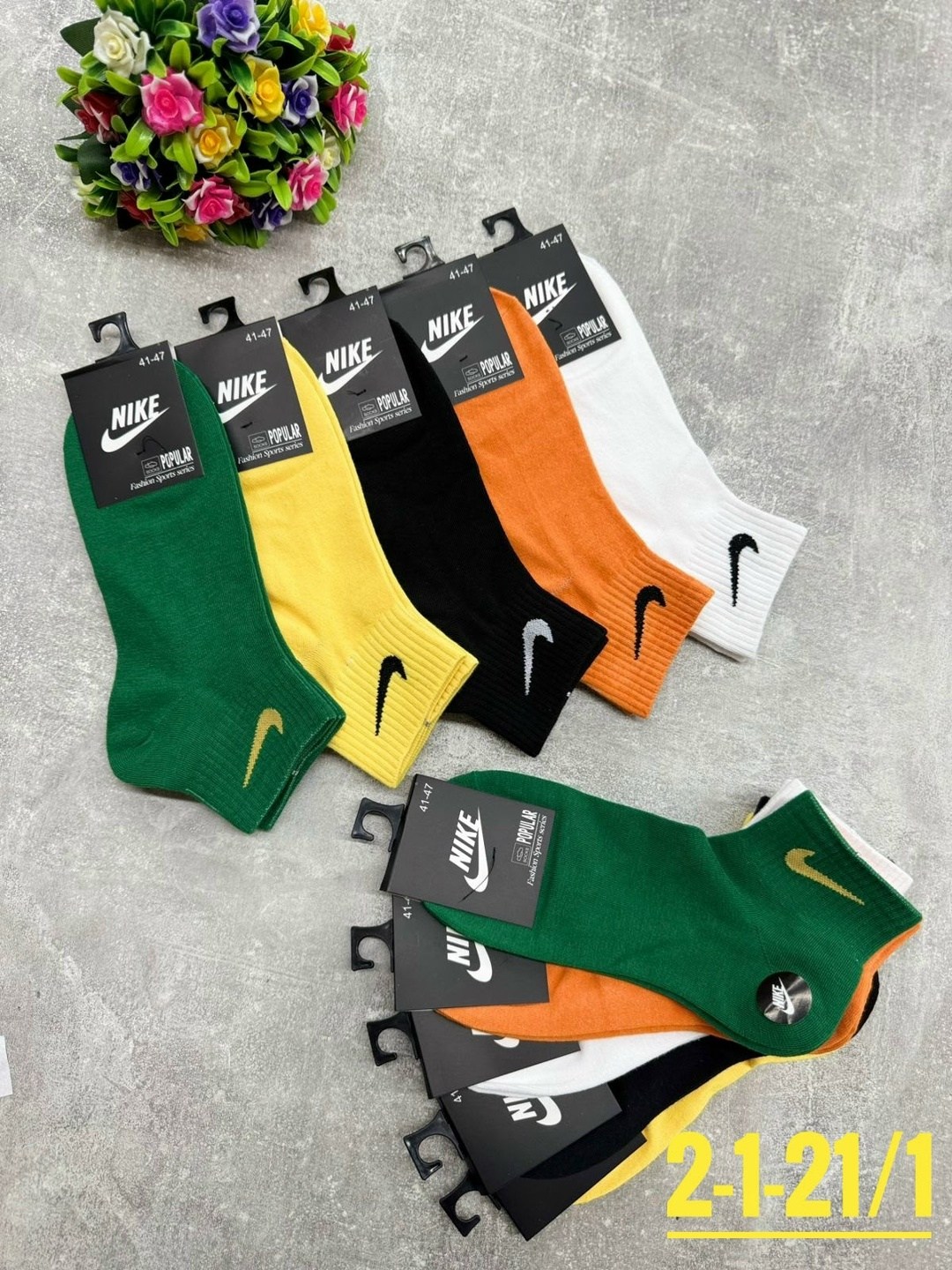 носки мужские,комплект носки мужские,nike комплект носков,носки мужские средние набор,носки мужские набор 5 пар