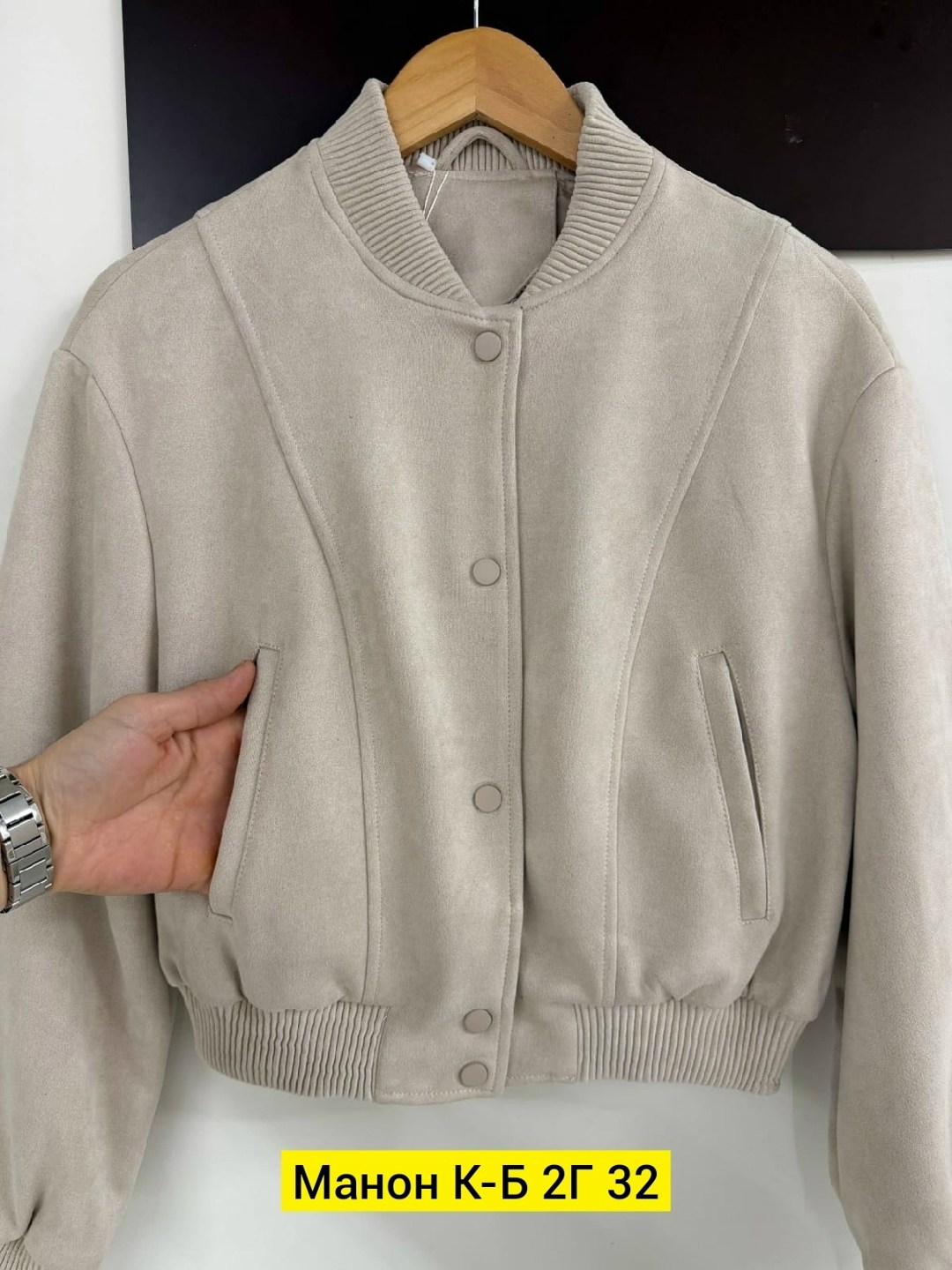 куртка бомбер,женская куртка бомбер,куртки женские,кожаная куртка бомбер,женский бомбер