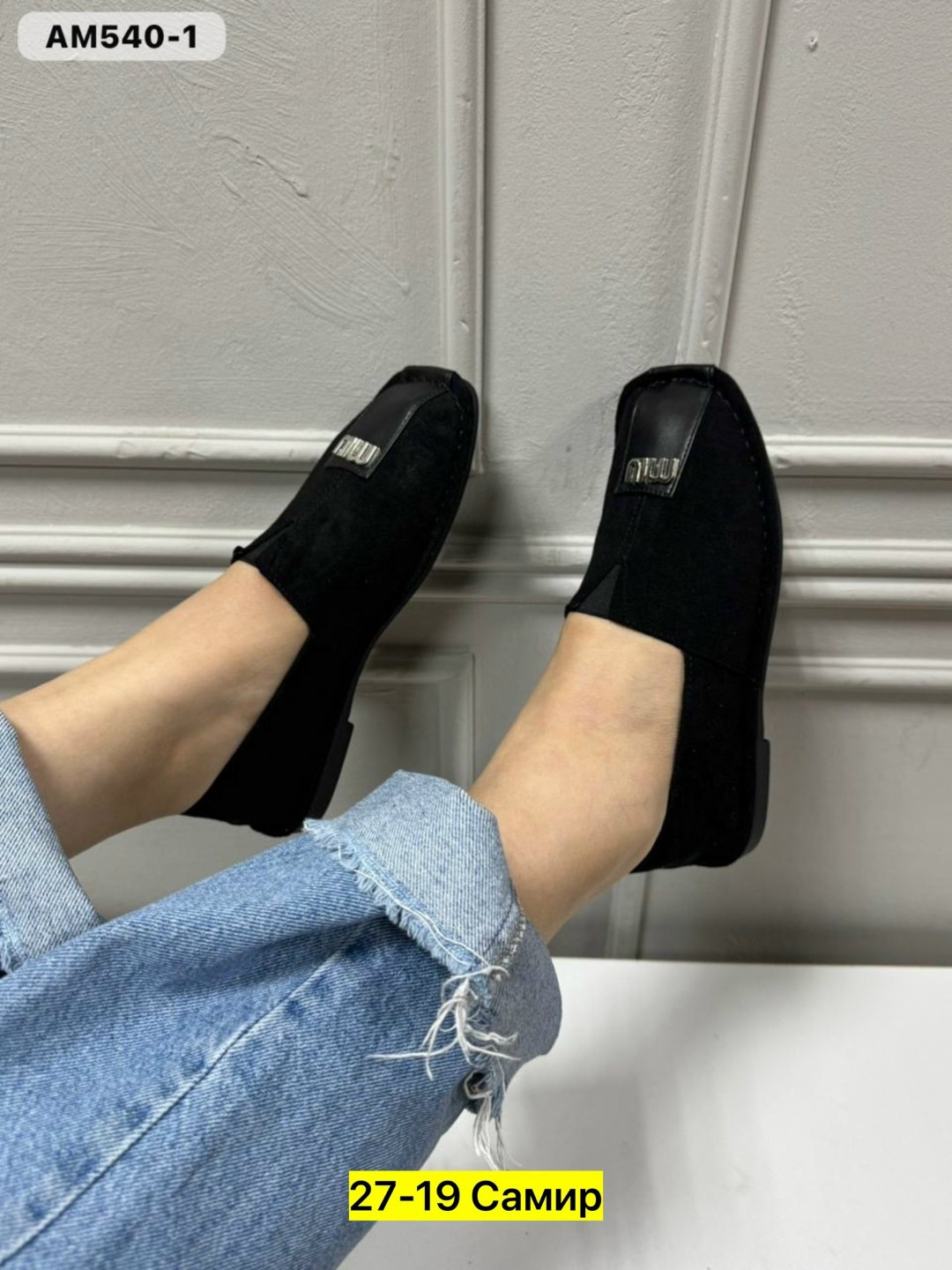 лоферы замш,,лоферы женские замшевые черные,лоферы замшевые,замшевые женские лоферы