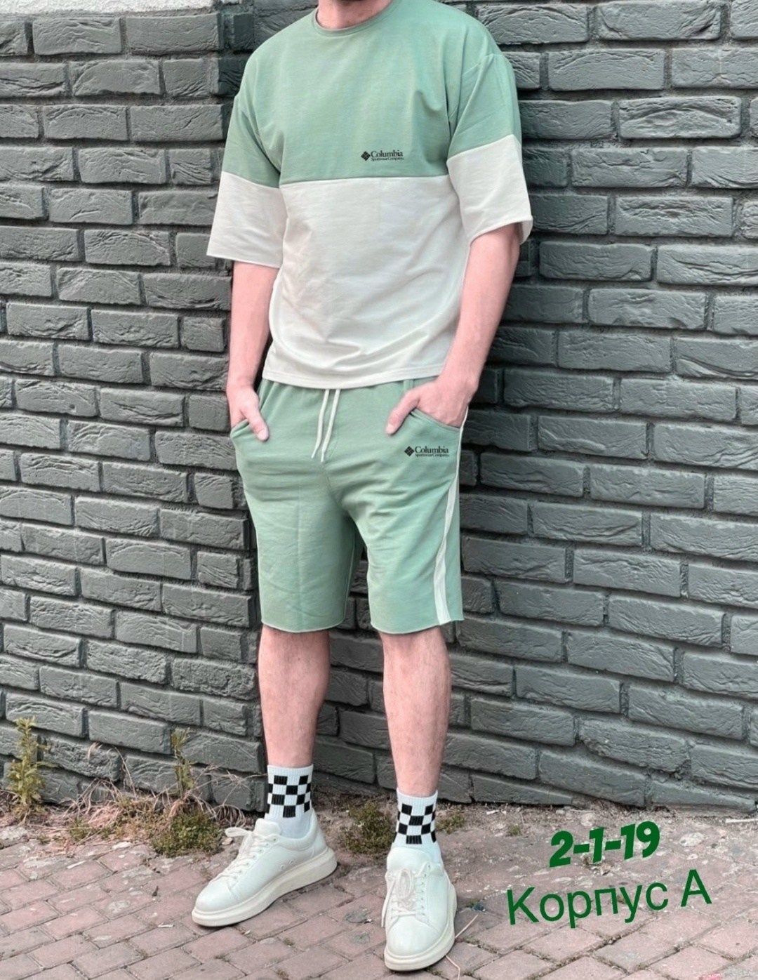 одежда мужская спортивная,костюм мужской спортивный,спортивная одежда