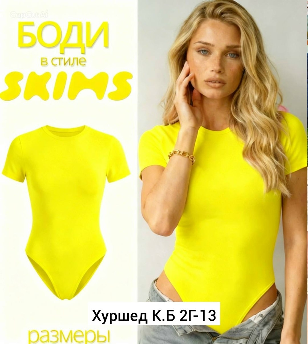 розовое боди,боди женское,боди женское с коротким рукавом,боди с короткими рукавами,боди