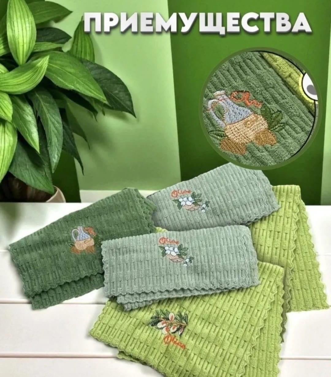 набор кухонных полотенец из микрофибра,набор кухонные полотенец,полотенца для кухни,кухонные полотенца набор вафельное,набор полотенец для кухни