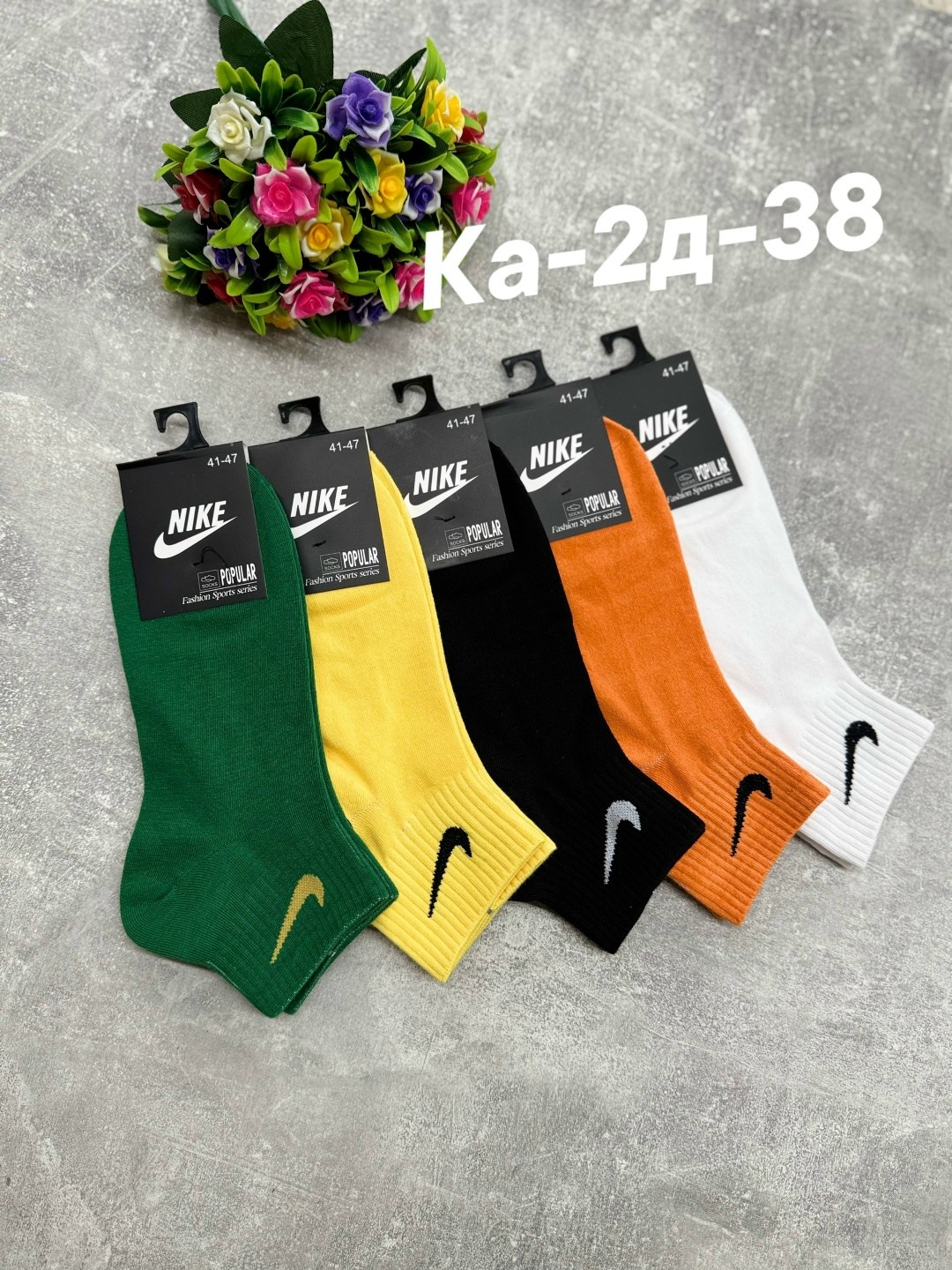 комплект носков nike,носки мужские nike,носки мужские nike 10 пар,носки nike разноцветные,носки nike