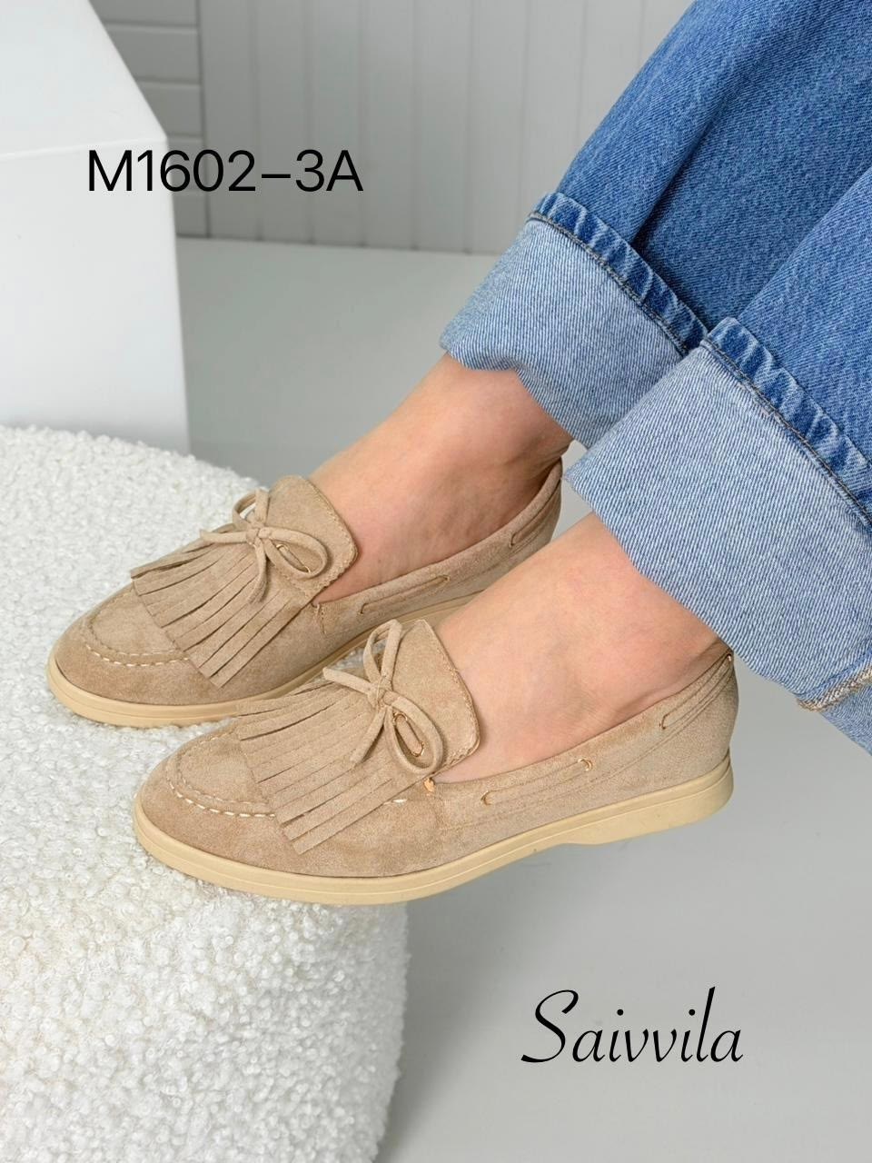 ,женские лоферы,лоферы женские летние замшевые,замшевые лоферы,мокасины женские