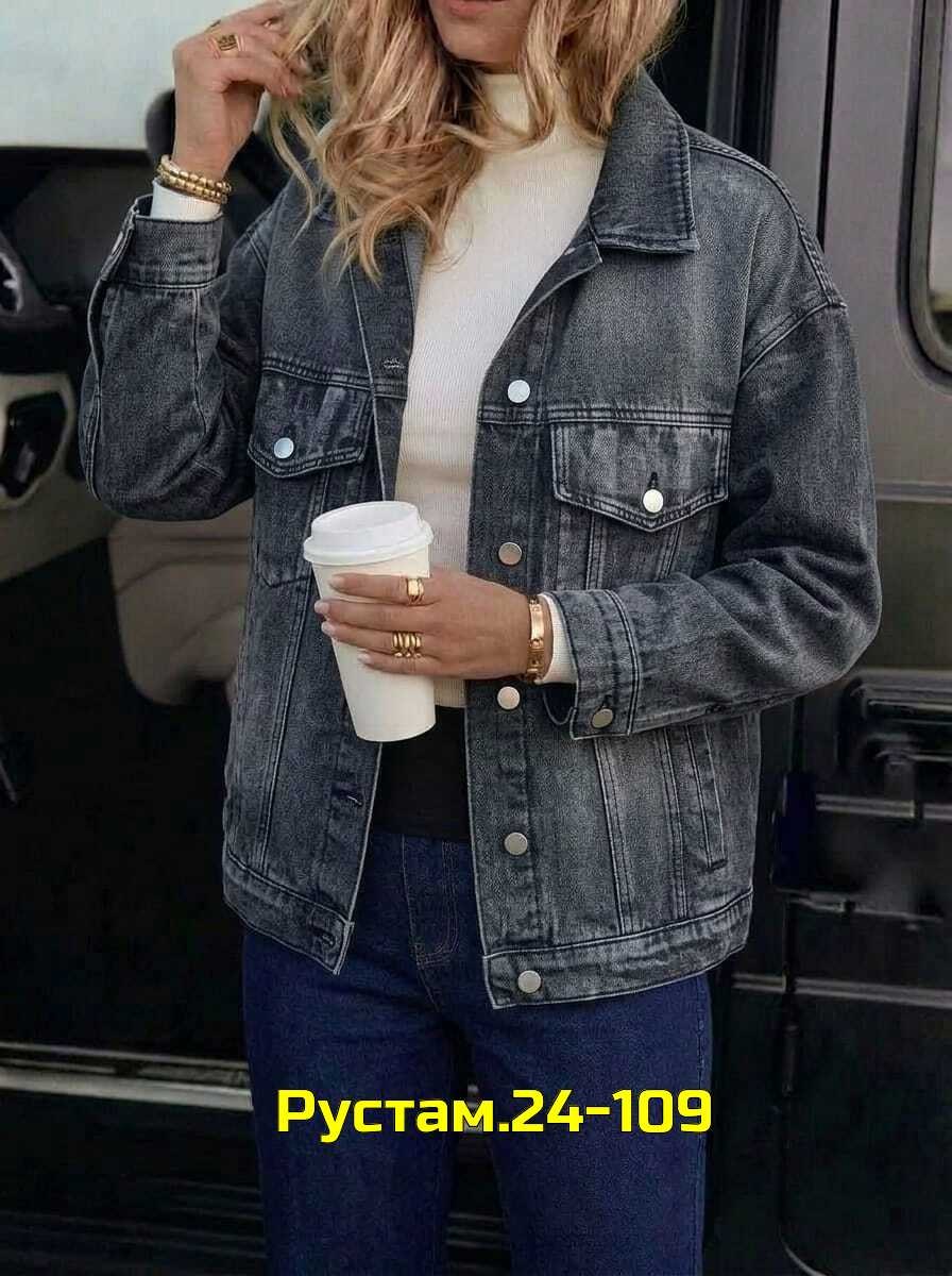 женская джинсовая куртка,джинсовая куртка,свободная джинсовая куртка,джинсовая куртка джинсовка,джинсовая куртка женская джинсовка