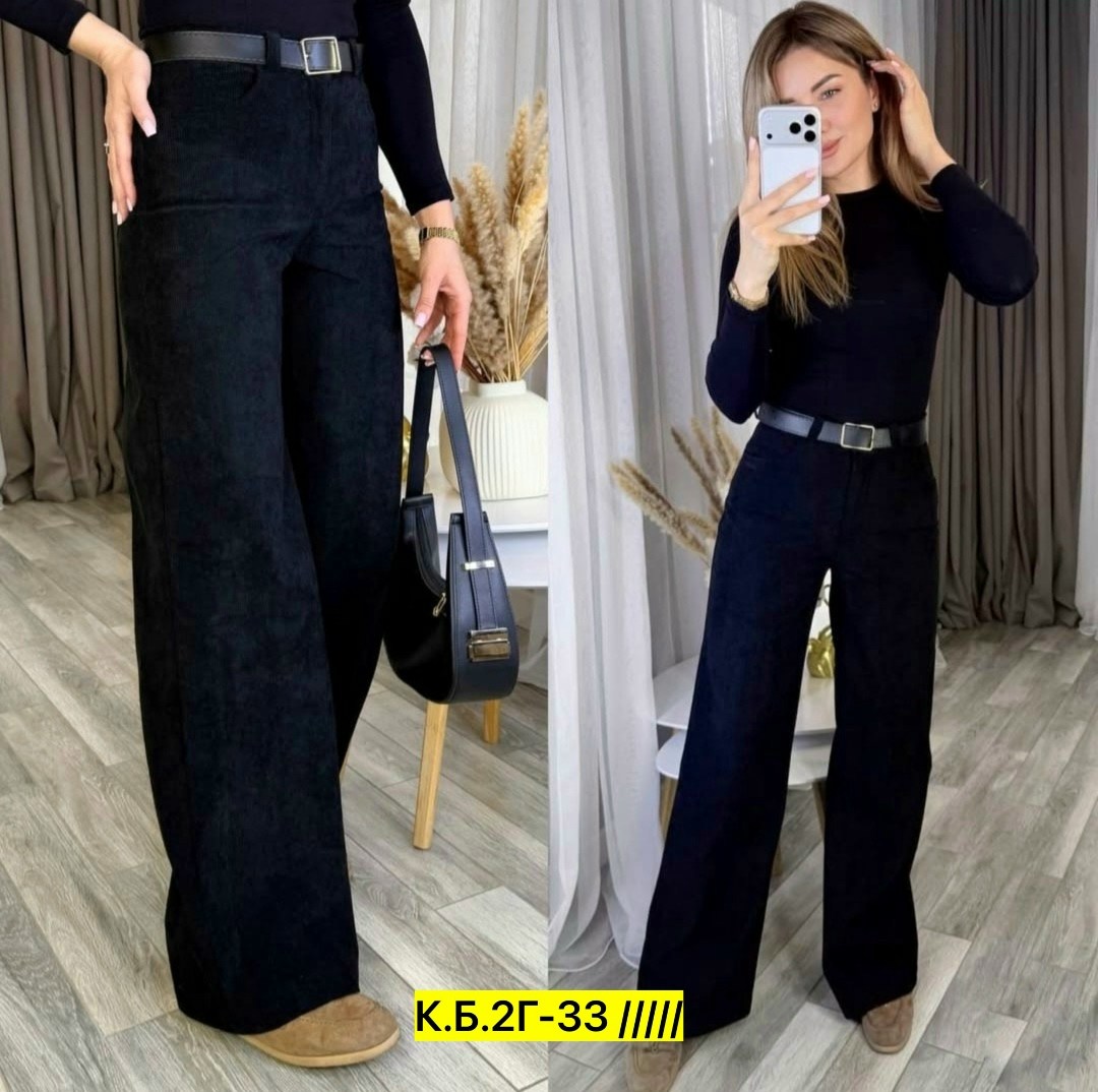 модные брюки,брюки женские,штаны вельвет,брюки женские вельветовые,широкие брюки