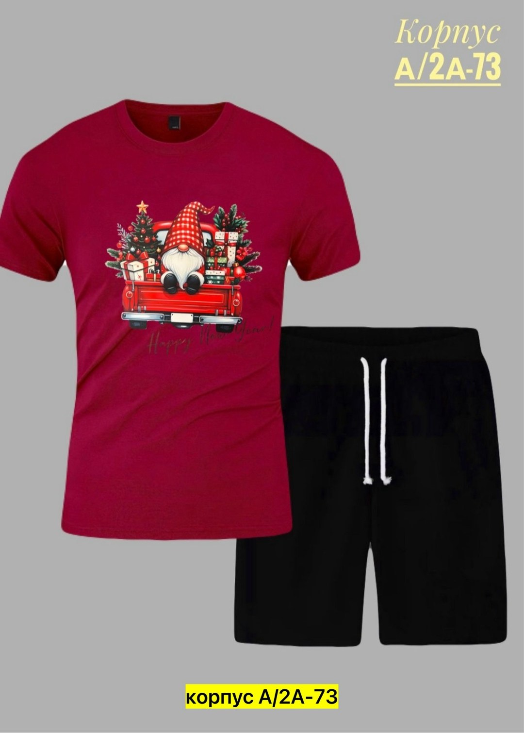 костюм мужской спортивный,пижама мужская новогодняя,пижама мужская,костюм мужской,мужская пижама с шортами