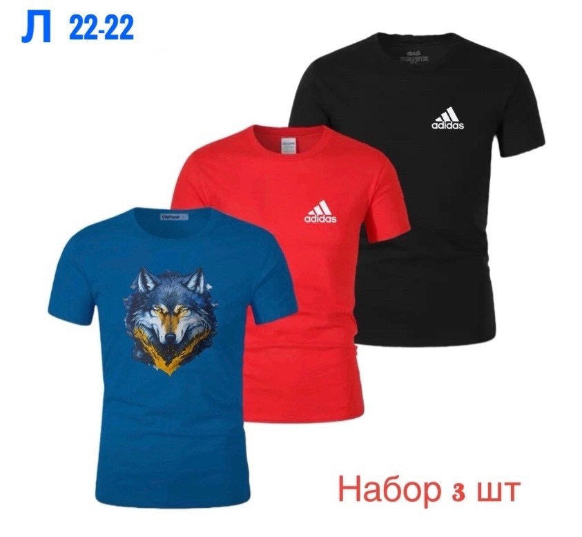 футболки мужские,мужская футболка adidas,футболки для мужчин,футболки адидас,футболка