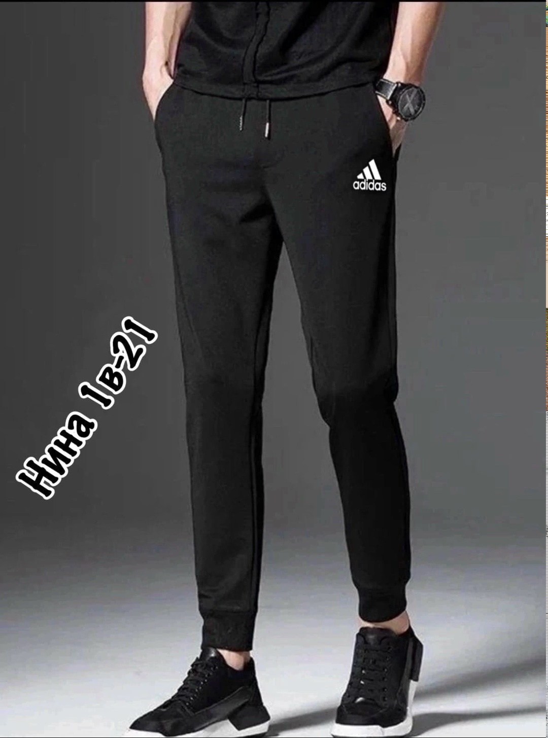 adidas мужские спортивные штаны,штаны мужские спортивные,adidas брюки мужские спортивные,спортивные брюки adidas,брюки мужские adidas