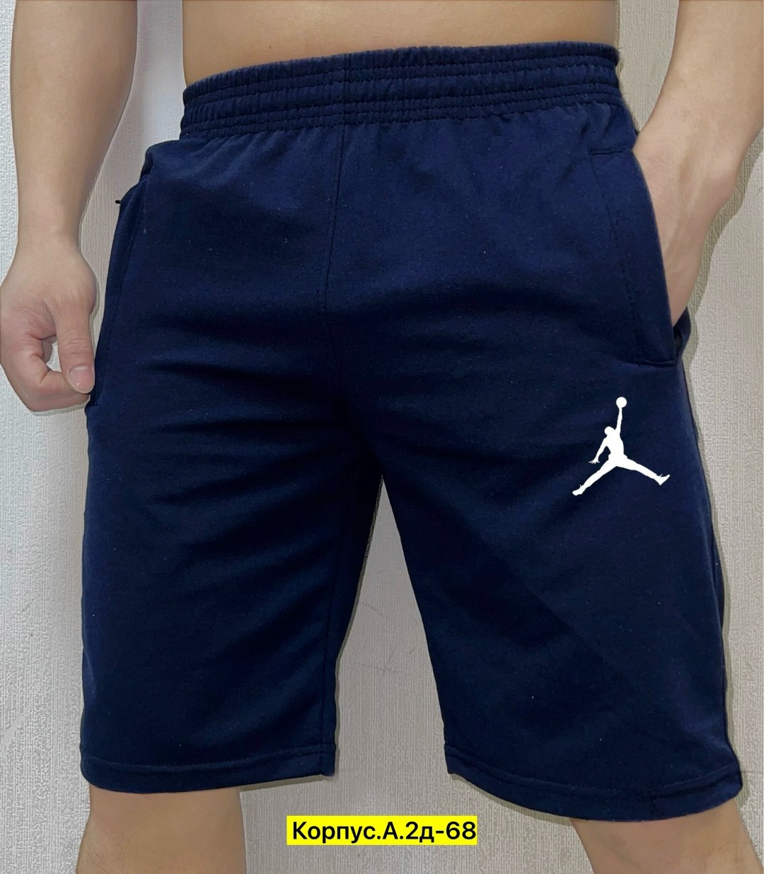 шорты мужские,шорты мужские adidas,шорты мужские ,шорты хб мужские,шорты для мужчин