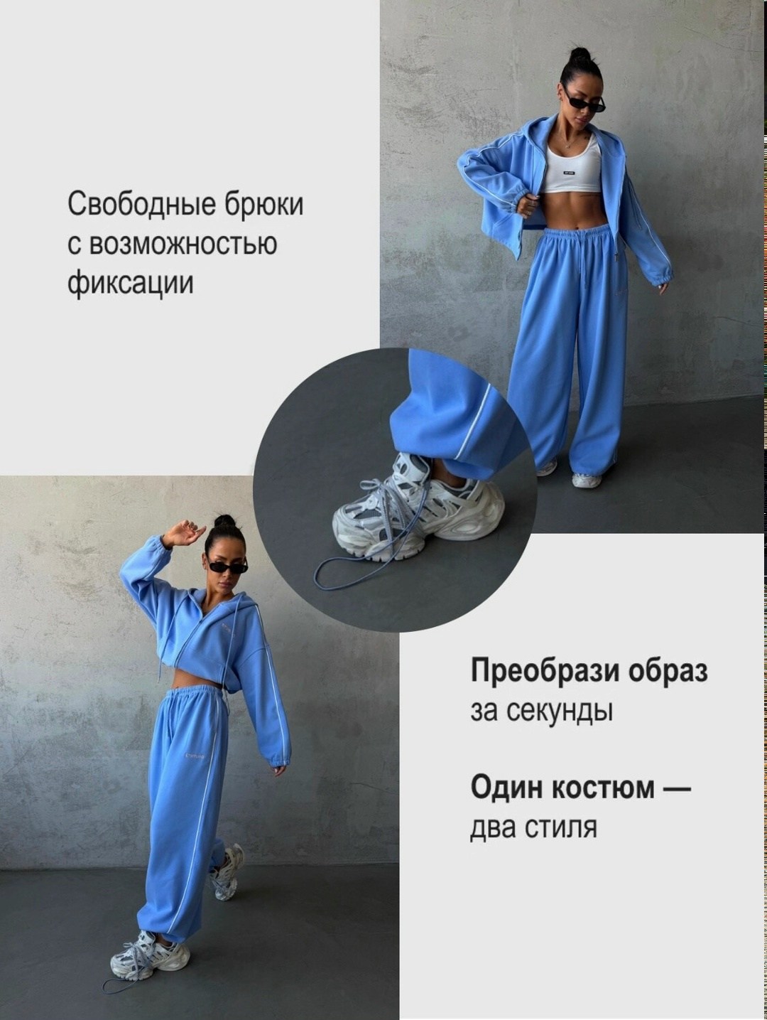 костюм женский,костюм спортивный,костюм женский спортивный,костюм голубой,костюм с брюками палаццо