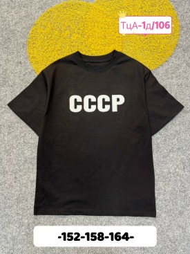 Футболка