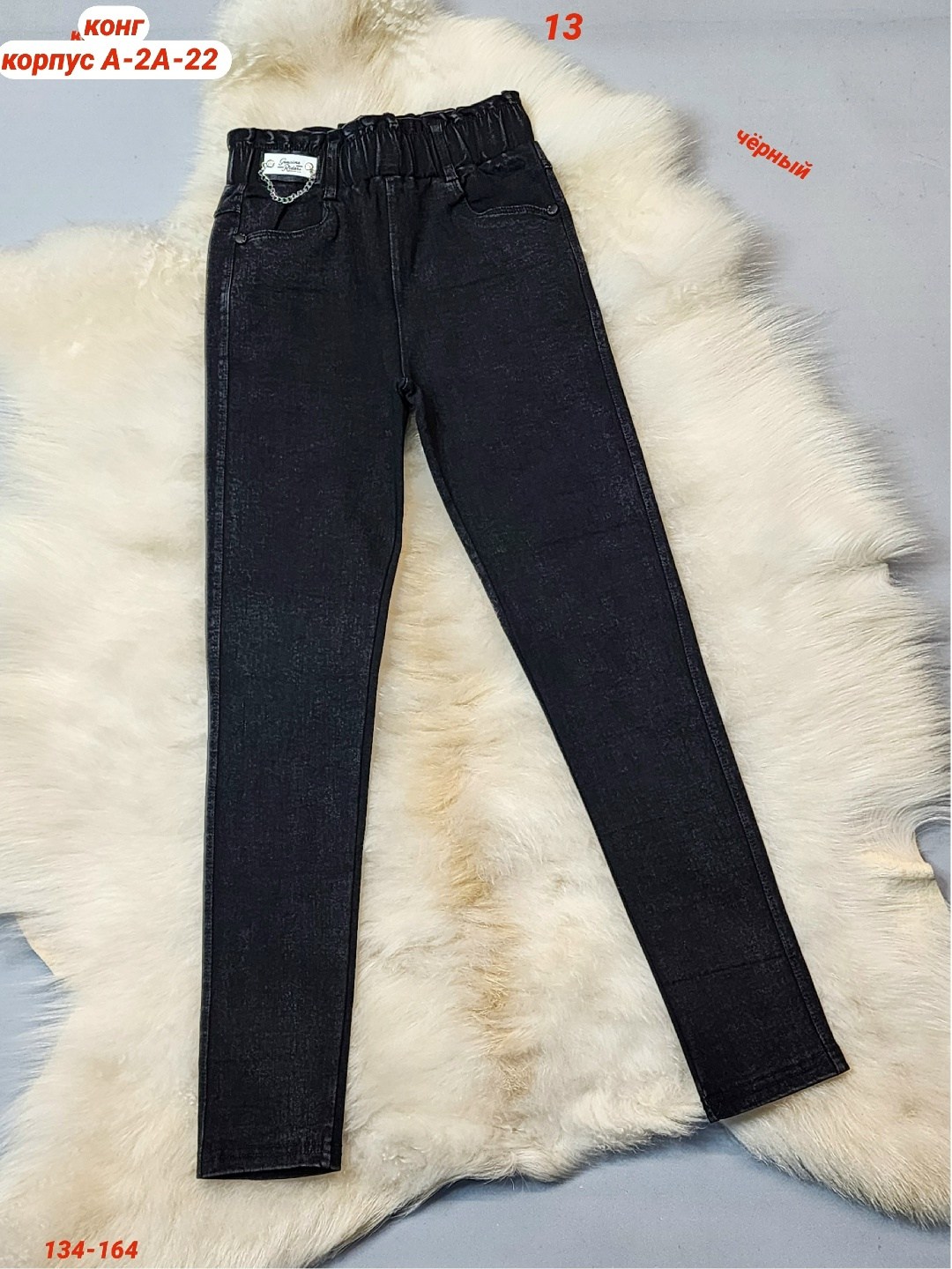 джинсы мом для девочек,джинсы для девочек,джинсы детские для девочек,стильные джинсы,утеплённые джинсы для девочек