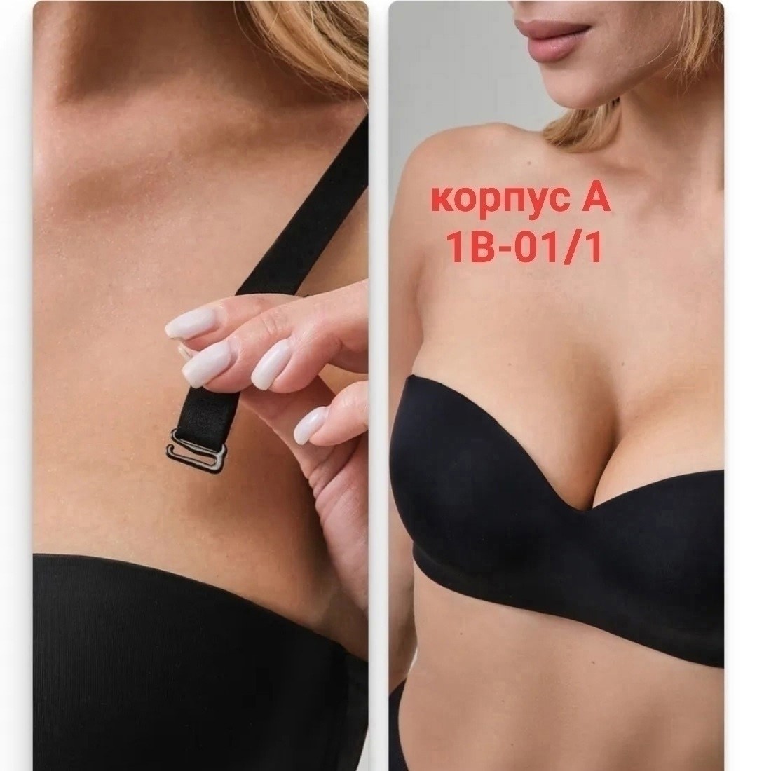 бюстгальтер пуш ап,бюстгальтер комплект,бюстгальтер,бюстгальтер бесшовный,бюстгальтер молочный