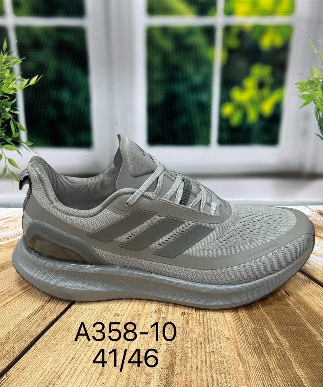 кроссовки адидас новая коллекция 2026,кроссовки adidas,кроссовки мужские adidas,кроссовки адидас eq21,кроссовки