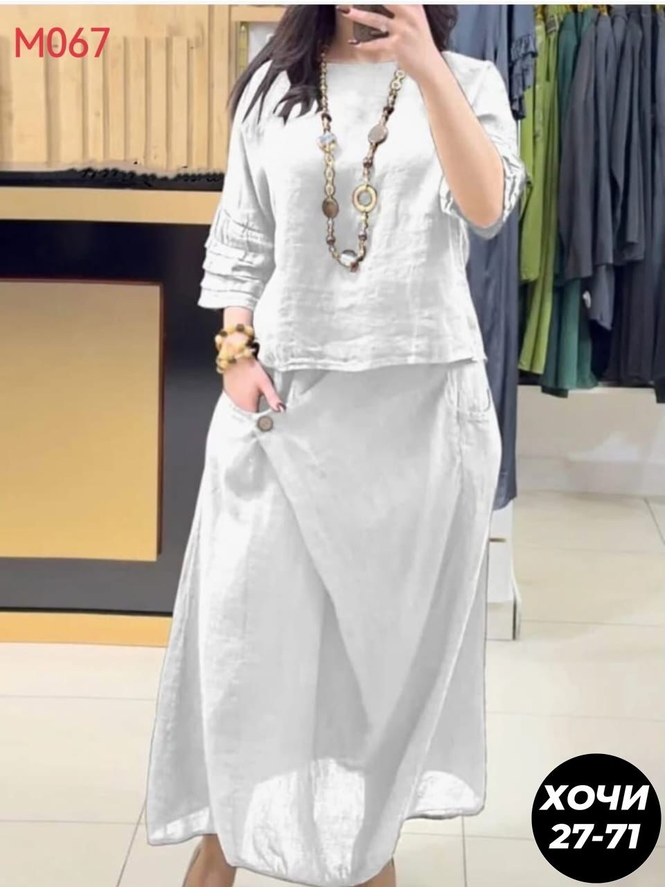 повседневный женский костюм,льняная юбка,костюм с юбкой женский,,женские костюмы