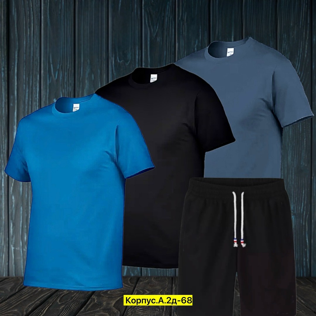 футболки мужские,футболки для мужчин,футболки комплект,футболки мужские брендовые,цвета футболок