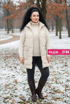 Верхняя одежда