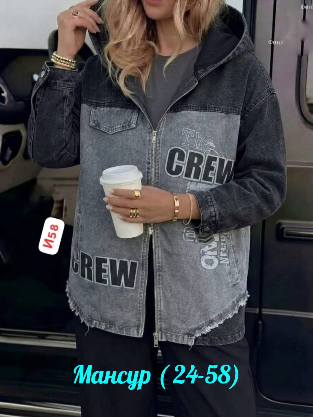 джинсовая куртка,женская куртка,куртка джинсовая женская,джинсовая куртка с капюшоном,джинсовая куртка оверсайз с капюшоном