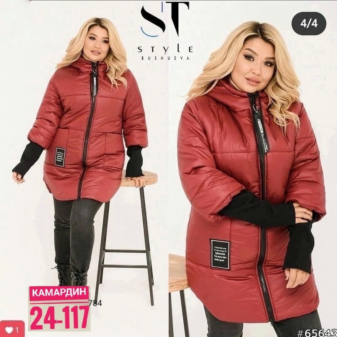 женская куртка большого размера,куртка демисезонная,куртка женская демисезонная,женская зимняя куртка,женская куртка