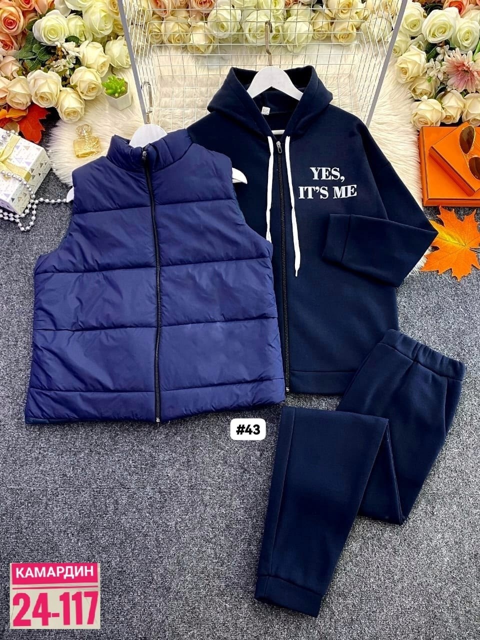 костюм женский тройка,cпортивный костюм женский на флисе,женский костюм тройка со стеганой безрукавкой,костюм женский теплый спортивный,женский костюм на флисе