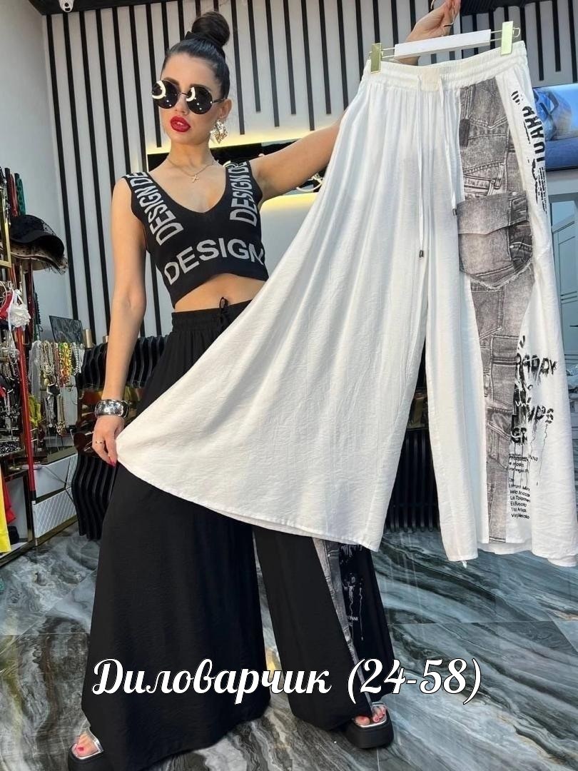 женские широкие брюки,широкие штаны,широкие брюки,костюм женский двойка,костюм стильный женский
